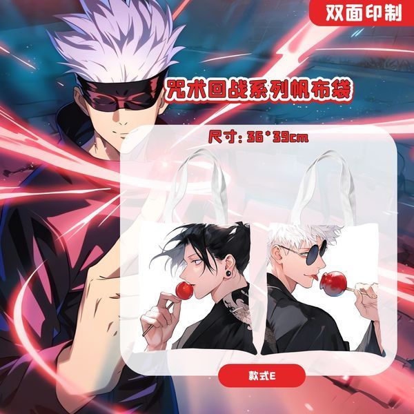Шоппер эко-сумка Магическая битва Jujutsu Kaisen 36 х 33 см двухсторонний 2452690919 фото