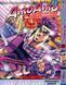 Комплект Манги Bee's Print ДжоДжо: Схильність до битв Частина 2 JoJo:Battle Tendency з 06 по 12 BP JJ BTSET 01 BP JJ BTSET 01 фото 7