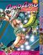 Комплект Манги Bee's Print ДжоДжо: Схильність до битв Частина 2 JoJo:Battle Tendency з 06 по 12 BP JJ BTSET 01 BP JJ BTSET 01 фото 4