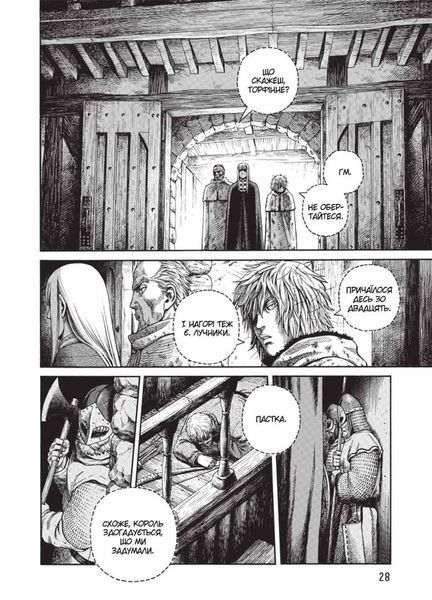 Манга Наша Ідея Vinland Saga Сага про Вінланд Том 07 українською мовою NI VSC 07 NI VSC 07 фото