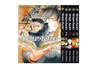 Комплект Чёрный клевер Black Clover. Томы 1&ndash;5. BP BCSET 02 BP BCSET 02 фото