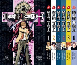 Комплект Манги Yohoho Print Зошит смерті Death Note Том з 01 по 06 українською мовою YP DNSET 02 YP DNSET 02 фото
