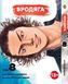 Комплект Манги Bee's Print Бродяга Vagabond Том с 01 по 10 BP VBDSET 01 BP VBDSET 01 фото 8