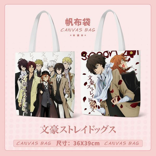 Шоппер эко-сумка Великий из бродячих псов Bungou Stray Dogs 36 х 39 см двухсторонний 2667464553 фото