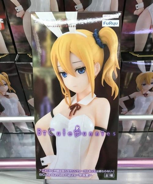 Фигурка FuRyu Kaguya-Sama: Love Is War Ai Hayasaka Госпожа Кагуя Ай Хаясака 20 см FR KS AH 20 FR KS AH 20 фото