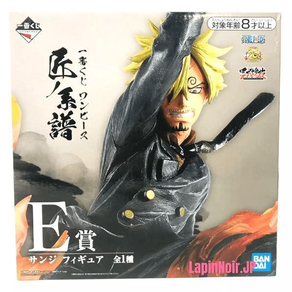 Фигурка Bandai Spirits Sanji One Piece Санджи Ван Пис 18 см BS S OP TK 18 E BS S OP TK 18 E фото