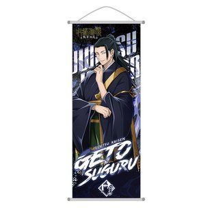 Гобелен Магическая битва Гето Сугуру Jujutsu Kaisen Suguru Geto 70x25 см 2775581571 фото