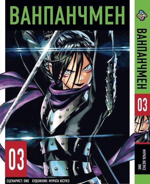 Комплект Манги Bee's Print Ванпанчмен One Punch Man Том с 01 по 05 BP OPMSET 02 BP OPMSET 02 фото