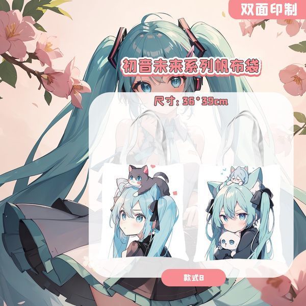 Шоппер эко-сумка Вокалалоид Хацуне Мику Vocaloid Hatsune Miku 36 см двухсторонний 2452686112 фото