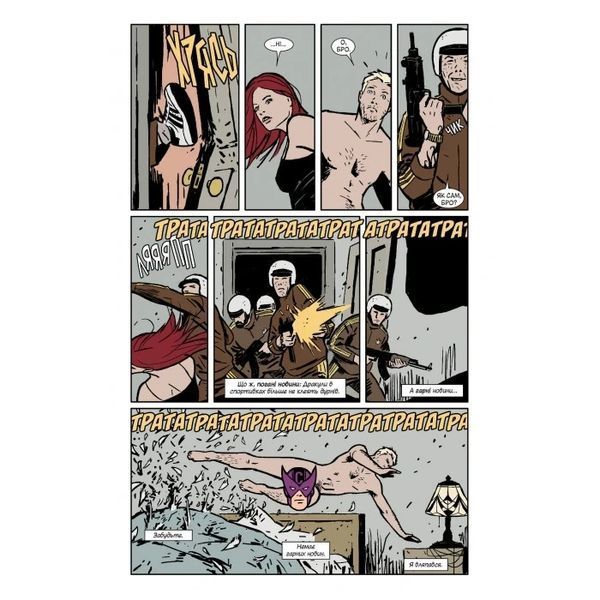 Комікс Mal'opus MARVEL Соколине око Моє життя як зброя 1 Том K M M MLW 1 K M M MLW 1 фото