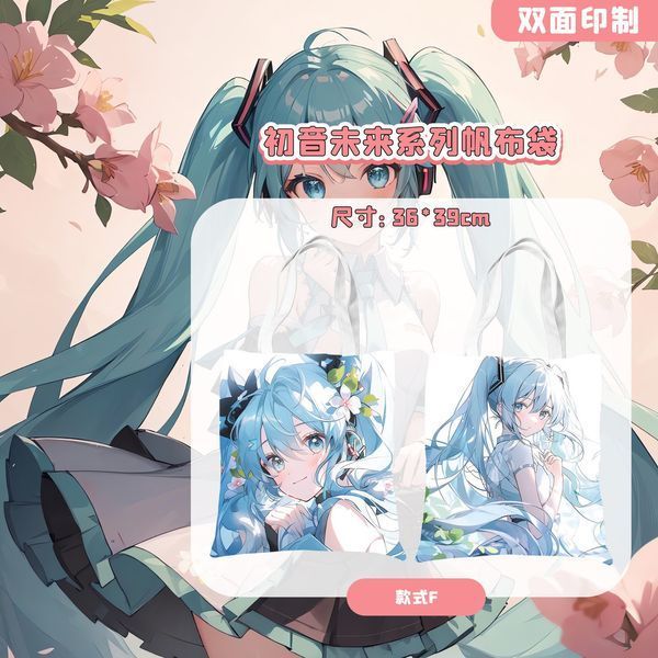 Шопер еко-сумка Вокалоїд Хацуне Міку Vocaloid Hatsune Miku 36 см двосторонній 2452659405 фото