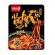 Снек упаковка Шматочків Кальмару Shredded Hot Pot Squid Snacks BBQ Барбекю 25 г 3165655597 фото 1