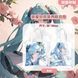 Шопер еко-сумка Вокалоїд Хацуне Міку Vocaloid Hatsune Miku 36 см двосторонній 2452659405 фото 2