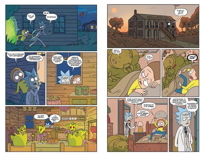 Комікс Artbooks Рік та Морті Rick and Morty українською Випуск 04 AB RNM 04 AB RNM 04 фото