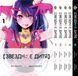 Комплект Манги Bee's Print Звёздное дитя Oshi no Ko Том с 01 по 05 BP OnKSET 02 BP OnKSET 02 фото 1