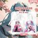 Шопер еко-сумка Вокалоїд Хацуне Міку Vocaloid Hatsune Miku 36 см двосторонній 2452686159 фото 2
