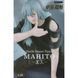 Фигурка FuRyu Noodle Mahito Jujutsu Kaisen Махито Магическая битва 15 см FN M JK 15 FN M JK 15 фото 6