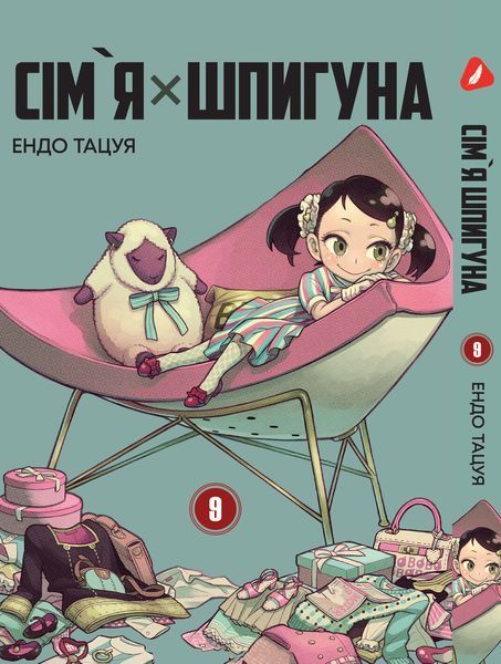 Комплект Манги Yohoho Print Сім'я шпигуна SPY x FAMILY Том з 01 по 10 українською мовою YP SXFSET 03 YP SXFSET 03 фото