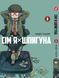 Комплект Манги Yohoho Print Сім'я шпигуна SPY x FAMILY Том з 01 по 10 українською мовою YP SXFSET 03 YP SXFSET 03 фото 8