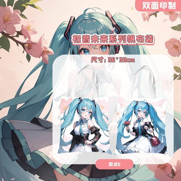 Шопер еко-сумка Вокалоїд Хацуне Міку Vocaloid Hatsune Miku 36 см двосторонній 2577551540 фото