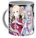 Кухоль GeekLand Життя з нуля в альтернативному світі Re:Zero з Емілією&nbsp;RZ.02.07 RZ.02.07 фото 1