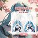 Шопер еко-сумка Вокалоїд Хацуне Міку Vocaloid Hatsune Miku 36 см двосторонній 2577551540 фото 2