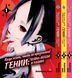 Комплект Кагуя хоче, щоб їй зізналися Kaguya-sama wa Kokurasetai. Томи 1&ndash;3. BP KSKSET 02 BP KSKSET 02 фото 1