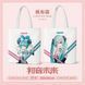 Шопер еко-сумка Вокалоїд Хацуне Міку Vocaloid Hatsune Miku 36 см двосторонній 2667463653 фото 2