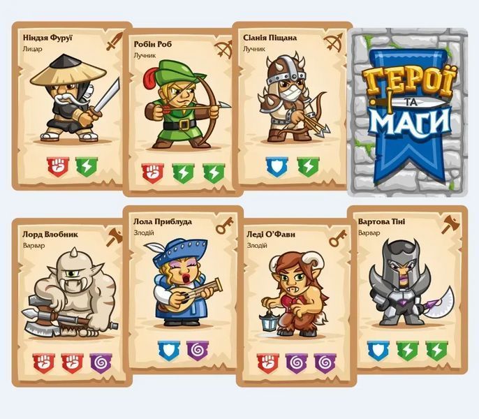 Настольная игра Герои и Маги (Heroes & Wizards) 2767513698 фото