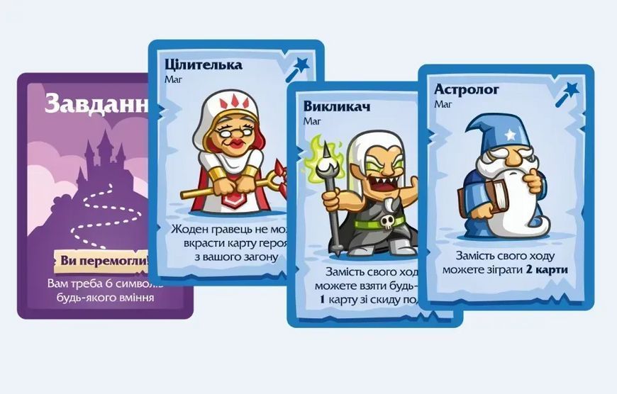 Настольная игра Герои и Маги (Heroes & Wizards) 2767513698 фото