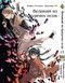 Комплект Великий із бродячих псів Bungou Stray Dogs. Томи 11&ndash;21. BP VBSET 02 BP VBSET 02 фото 5