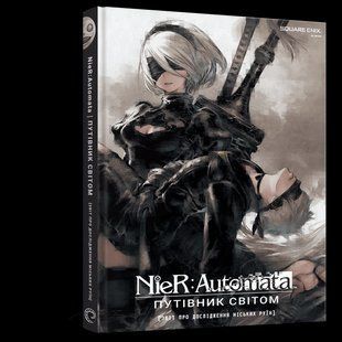 Лорбук Mal'opus NieR Automata YoRHa: Путівник світом українською мовою M M NRA L M M NRA&nbsp;L фото