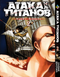 Комплект Манги Bee's Print Атака Титанов Attack on Titan Том з 01 по 3 BP ATSET 05 BP ATSET 05 фото 2