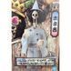 Фігурка Брук Brook Ван Піс One Piece vol.7 19см WST OP B WST OP B фото 8