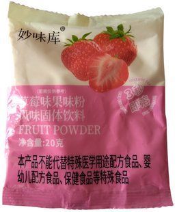 Фруктовий порошок Wonderful Taste Warehouse зі смаком полуниці 20 г 02.02.2027 фото