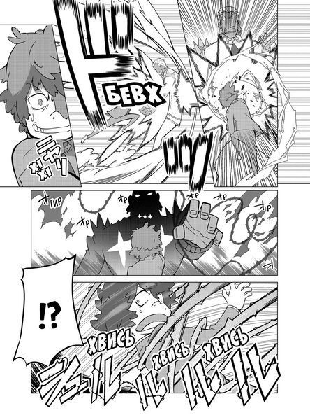 Манга Molfar Comics Kill la kill Убий чи помри том 1 українською мовою M MC KlK 01 M MC KlK 01 фото