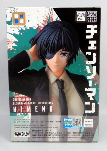 Фігурка SEGA Людина-бензопила Хімен Chainsaw man Himeno 16 см S CHM H 16 S CHM H 16 фото
