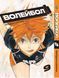 Комплект Волейбол Haikyuu!!. Томи 1&ndash;10. BP VLSET 02 BP VLSET 02 фото 9