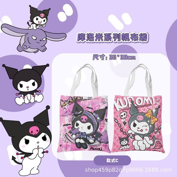 Шопер еко-сумка Хеллоу Кітті Куромі Hello Kitty Kuromi 36 х 33 см двосторонній 2452699188 фото