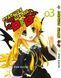 Комплект Старшая школа DxD High School DxD. Томы 1&ndash;5. BP HSDDSET 01 BP HSDDSET 01 фото 4