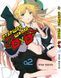 Комплект Старшая школа DxD High School DxD. Томы 1&ndash;5. BP HSDDSET 01 BP HSDDSET 01 фото 3