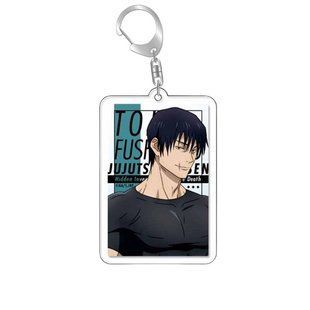 Брелок акриловый Магическая битва Тоджи Фушигуро Jujutsu Kaisen Touji Fushiguro 5 см 2457921900 фото