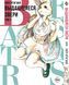 Комплект Выдающиеся звери Beastars. Томы 1&ndash;3. BP BSSET 02 BP BSSET 02 фото 3