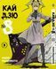 Комплект Манги Bee's Print Кайдзю №8 8Kaijuu Том с 1 по 10 BP KJSET 02 BP KJSET 02 фото 3