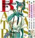 Комплект Выдающиеся звери Beastars. Томы 1&ndash;3. BP BSSET 02 BP BSSET 02 фото 1