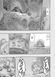 Манга Наша Ідея Зроблено в Безодні Made in Abyss Том 07 українською мовою NI MA 07 NI MA 07 фото 3