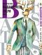 Комплект Выдающиеся звери Beastars. Томы 1&ndash;5. BP BSSET 01 BP BSSET 01 фото 2
