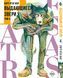 Комплект Выдающиеся звери Beastars. Томы 1&ndash;5. BP BSSET 01 BP BSSET 01 фото 4