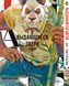 Комплект Выдающиеся звери Beastars. Томы 1&ndash;5. BP BSSET 01 BP BSSET 01 фото 5