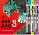 Комплект Манги Bee's Print Кайдзю №8 8Kaijuu Том с 1 по 5 BP KJSET 04 BP KJSET 04 фото 1